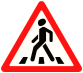 Знак 1.22