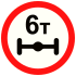 Знак 3.12
