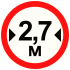 Знак 3.14