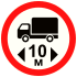 Знак 3.15