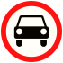 Знак 3.3