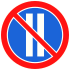 Знак 3.30