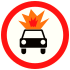 Знак 3.33