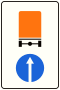 Знак 4.8.1