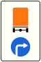 Знак 4.8.2