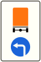 Знак 4.8.3