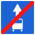 Знак 5.14.1