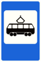 Знак 5.17