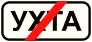 Знак 5.24.1