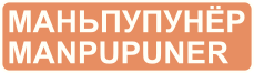 Знак 6.11