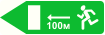 Знак 6.21.1