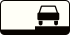 Знак 8.6.3