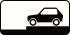 Знак 8.6.8